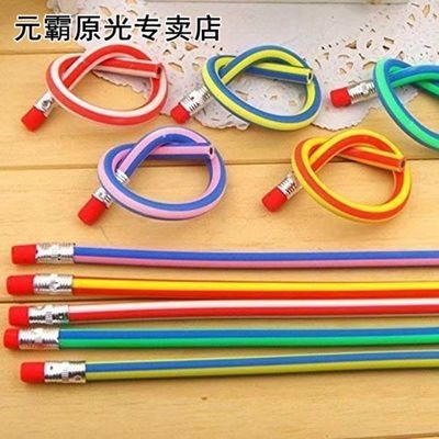 50 Soft Flexible Bendy Pencils Kids Children School Fun Equi