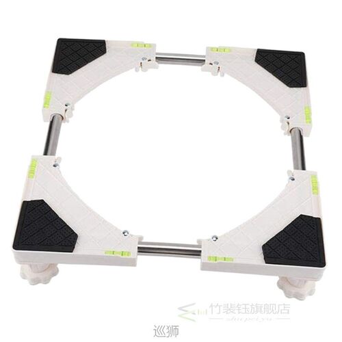4 Feet Movable Base Stand Washing Machine Refrigerator Fridg