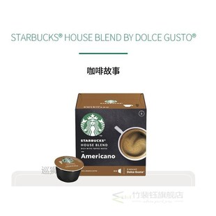 Nescafe Dolce Gusto coffee maker part household cafe Capsule