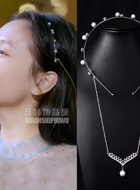 Stewed Sydney with rock sugar the same hairband with tassel