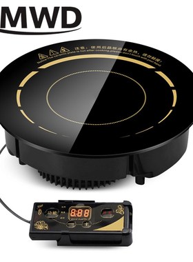 DMWD 3000W Round Electric Magnetic Induction Cooker Embedded