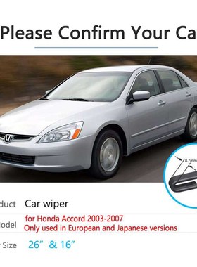 Car Wiper Blades for Honda Accord 2003 2004 2005 2006 2007 F