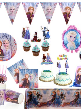 Frozen 2  Anna and Elsa Birthday Event Party Decoration
