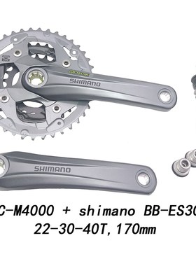 Alivio FC M430 M4000 44-32-22T 22-30-40T bike crankset 9 spe