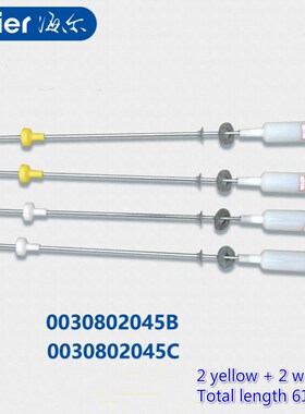 new for Haier washing machine parts Shock absorber Shock abs