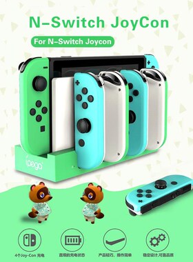 AnimalCrosssing Charger for Nintend Switch Joy cons Dock St