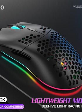 Universal 12000 DPI Sensitive Wired Ergonomic Design 7 Keys