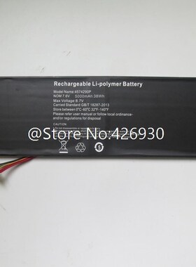 Laptop Battery For HKC N16CA 4574290P NV-4270138-2S 5000mAh