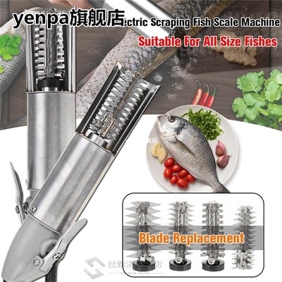 120W Electric Fish Scaler Fishing Scalers Clean Fish Remover