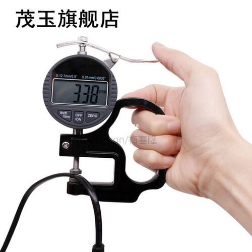 Electronic Thickness Gauge 0.001mm/0.01mm Digital Micrometer