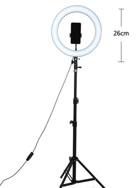 Diameter 26CM dimmable LED stepless dimming beauty lamp fill