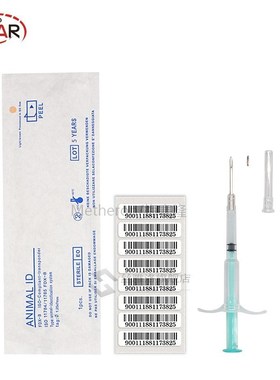 (40pc)1.25*7mm microchip implants rfid small FDX-B pet syrin