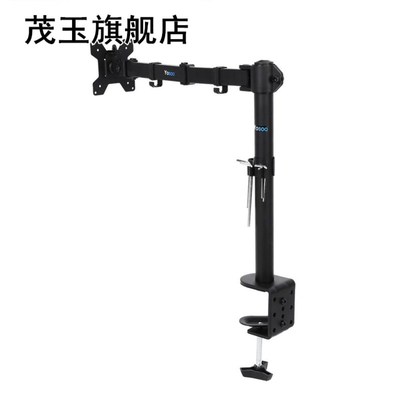 Single Arm LCD Monitor Desk Mount Stand Fully Adjustable Scr