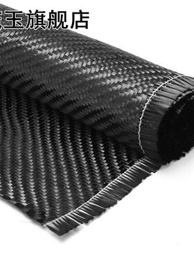 3K 200gsm Real Weave Carbon Fiber Fibre Cloth Fabric 2/2 Twi