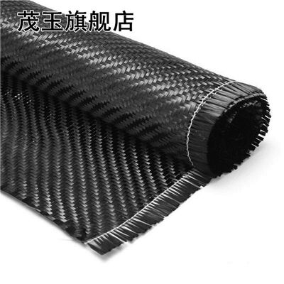 3K 200gsm Real Weave Carbon Fiber Fibre Cloth Fabric 2/2 Twi