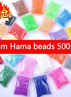 500 PCS/ Bag 5mm perler PUPUKOU Hama Beads 36 Colors Kids Ed