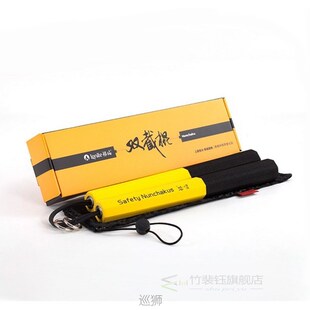 Hot sell keselamatan Nunchakus/sponge foam shuangjieao/heavy