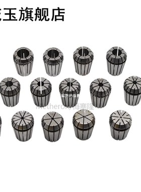 15Pc ER25 Collet Tool+MT3 ER25 Collet Chuck Holder Fixed 1Pc