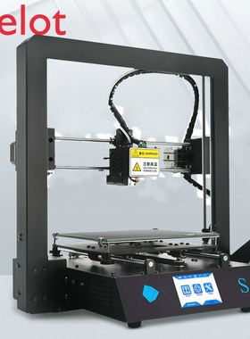 High End Cube 3D Printer Student Household Children's Deskt