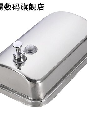 1pc 500ML Stainless Steel Wall Mounted V Bathroom Kitchen