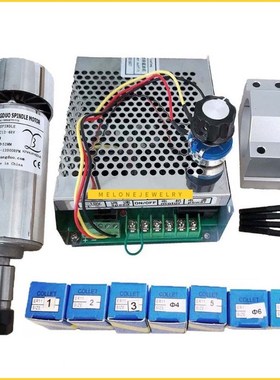 Air cooled 0.3kw CNC spindleMotor Kit  ER11 chuck  300W Spin