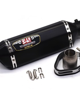 Motorcycle exhaust pipe muffler for yoshimura exhaust with e