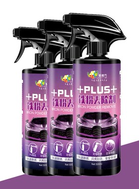 Professional 500ML Car Wheel Paint Surface Iron Powder Remov