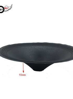 2pcs 15 Inch 370mm DIY Speaker Accessories Woofer Subwoofer