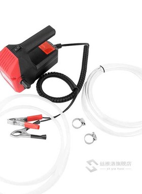12V 60W Oil Fluid Oil Sump Extractor Electric Engine Oil Sel