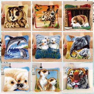 Wild Animal Cushion Latch Hook Kit Pillow Mat DIY Craft Flo