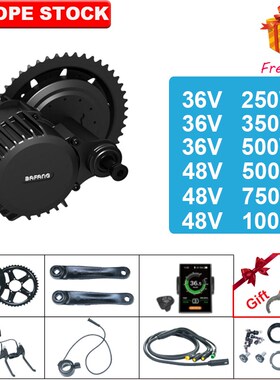 BAFANG BBS02 BBSHD 48V 500W/750W/1000W 36V250W/350W/500w Mid