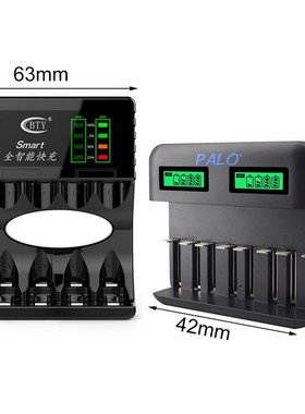 Smart LCD Display AA AAA C D Battery Charger Quick Charge F