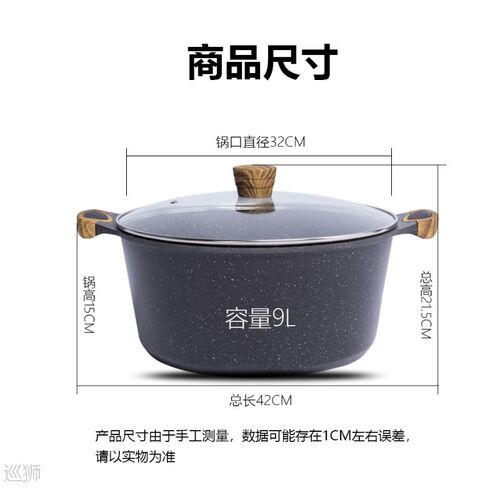 Maifanshi soup pot non stick gas induction cooker for donkey