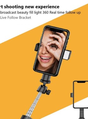 360 Rotation Tripod Smart Follower Face Recognition Degree
