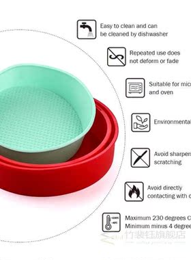 Easy Demolding Silicone Cake Mold Round Random Color Mousse