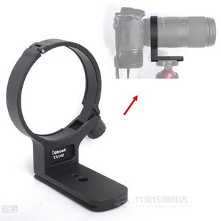 Lens Collar Support Tripod Mount Ring for Tamron 100-400mm f