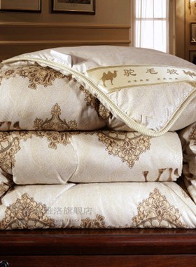 camel hair filler quilt blanket duvet winter cotton cov