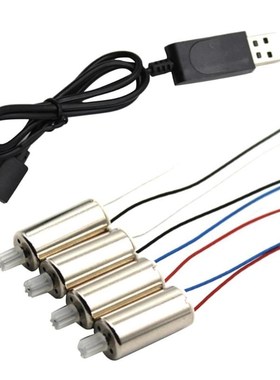 Forward Motor+1m USB Charging Cable for SG106 RC Aircraft 2p