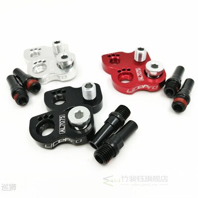 LITEPRO Bike V Brake Caliper Brake Extend Adapter 406 451 14
