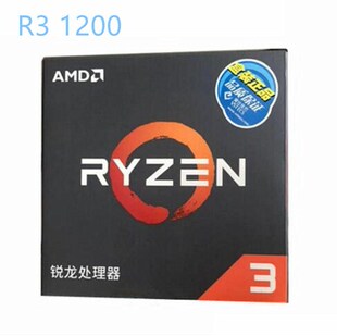 Ryzen R3 1200 CP Original Processor Quad-Core Socket AM4 3.1