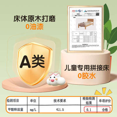 拼接床实木床边加宽大人可睡婴儿神器儿童增宽扩大床延宽侧边小床