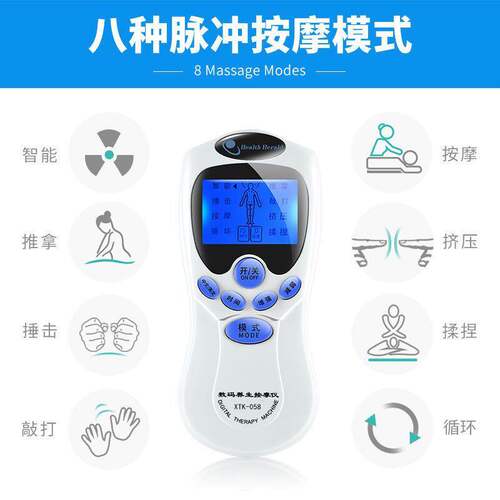 电动家用按摩器颈部背部颈部腰部腿部肩颈椎经络仪揉捏智能拍打器