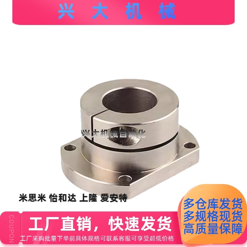 STHWS STHWC STHWR8 10 12 15 16 20 25 30 35 40 50 导向轴支座