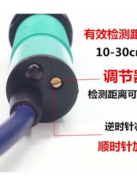 光电开关传感器 红外漫反射式 直流三线 距离可调 24v e3f-ds30c4