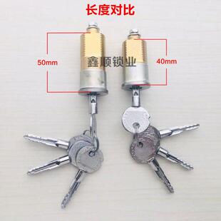 保险柜十字锁芯加长40细体通用老式保管箱密码锁配件铜芯机械主锁