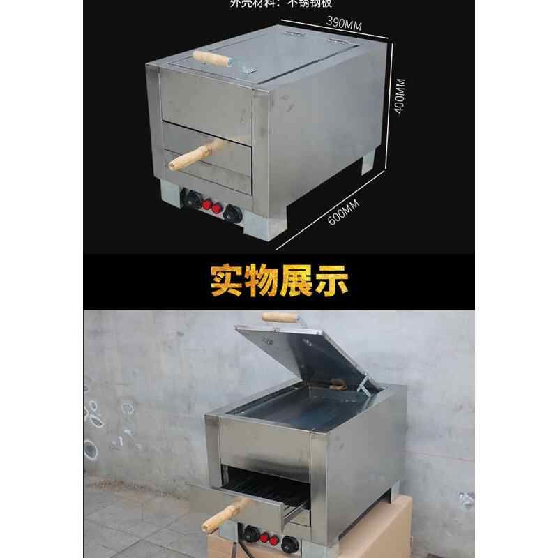 老潼关肉夹馍电烤炉驴肉火烧炉白吉馍烧饼炉子火烧炉子商用电烤箱 - 实物图