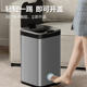 智能感应不锈钢垃圾桶 带锂电池 13L大容量家用碰碰功能