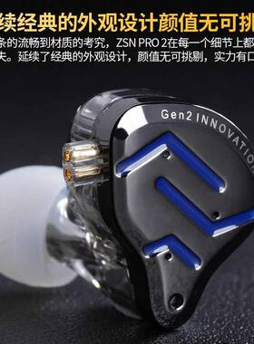 KZ ZSN PRO 2有线圈铁耳机入耳式HiFi线控高音质带麦克风暮光金蓝