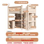 全实木上下铺双层床高低床子母床上床下空高架床单上层儿童上下床