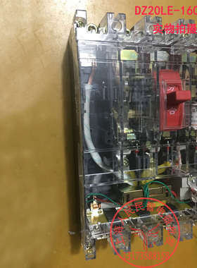 三相四线400A漏电断路器DZ20L-400/4300透明塑壳漏电保护器空开4P